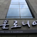 호스텔폴로니아 이미지