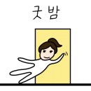 사랑별키즈풀 이미지