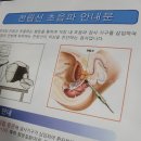 시가82 성남점 | 분당서울대병원 건강증진센터 후기