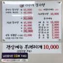 원일식당2호점 | 안양 맛도리 비지 감자탕 비교_안양1번가 안양감자탕 vs 지수네 감자탕