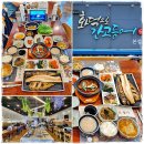 신세계 PC | 천안 생선구이 맛집 화덕으로간고등어 천안본점 보양세트 만족 후기