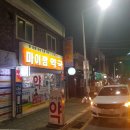 비전약국 이미지