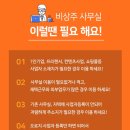 한얼빌딩 이미지