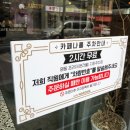 카페나롬 | 둔산동 카페나롬 다녀온 후기!!