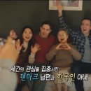 행복을 원하시나요? : 진정한 휘게의 비밀 이미지