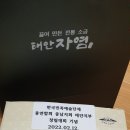 천연염색이야기꽃자리