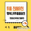 만배공인중개사사무소 이미지