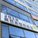 의정부 고산동 회전초밥 맛집 고산스시 존맛탱 접시당 2200원 26접시 먹고온 후기