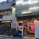 태양정육식당 이미지