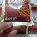 명품홍삼