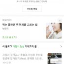 애드포스트 미디어 등록 성공 후기 및 1일차 수익 알아보기