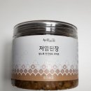 장안발효 | 명절 선물로도 제격, 누룩의꽃 장안발효 맛간장, 저염된장 후기