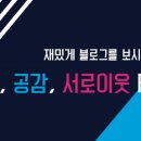 참떡갈비 이미지