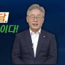 [안동mbc]이재명 경기도지사의 고향, 도정, 자치분권, 정치에 대한 사이다 대담/사생결담 100회 이미지