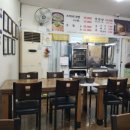 하효소머리국밥 이미지