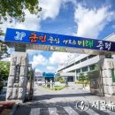 계룡산업(주) 계룡건설산업(주) 이미지