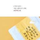 공구Da