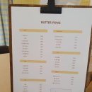 버터퐁(Butter Pong) | 아기자기 노랑노랑한 전대사거리 신안동 디저트카페 버터퐁 (Butter pong)