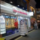 렌즈미 의정부 행복로점 이미지