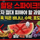 과일산다 네이버블로그