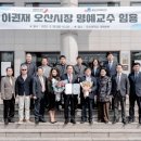 오산대학교 이미지