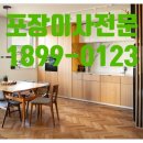 체크포인트