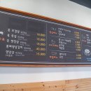 정오 어멍네 집 이미지