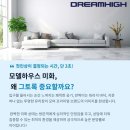 미화유리