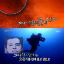 블루홀 이미지