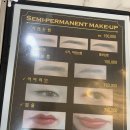 서앤미뷰티