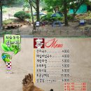 지암농장 이미지