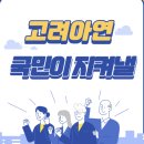 대한경제신문 노동조합 | 한국경제신문 2025년12월16일 화요일 오늘 경제 뉴스 소식