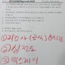 이용구내과 네이버블로그