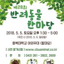 (주)한마당
