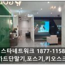 한솔밥상 이미지