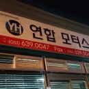 디딤돌모터스