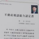 땅박사공인중개사사무소 네이버블로그