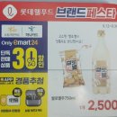 이마트24 사당역점 이미지