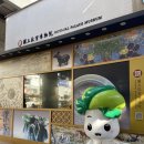 국립고궁박물관 | 대만 국립 고궁 박물관 방문 후기 가기전 확인하세요