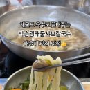 대천로92 이미지