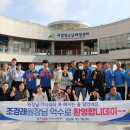 국립청소년해양센터 이미지