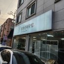 세븐일레븐대전봉산원룸점 | 대전국밥맛집 담다짬뽕순대국밥 특별한 메뉴와 맛있는 순대가 있는곳!