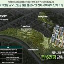 부귀파크 이미지