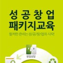 국비지원 의류판매사 교육생 모집 안내(대구) 이미지