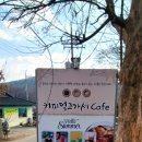 커피먹고가세 이미지