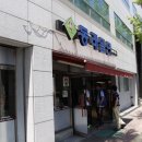 동래밀면 이미지