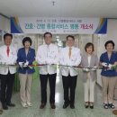 동산병원 이미지