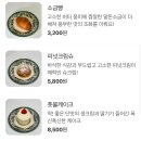 아소토