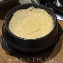 보성양.대창숯불구이