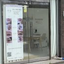 라움 | 진해왁싱 브라질리언왁싱 슈가링왁싱후기 라움